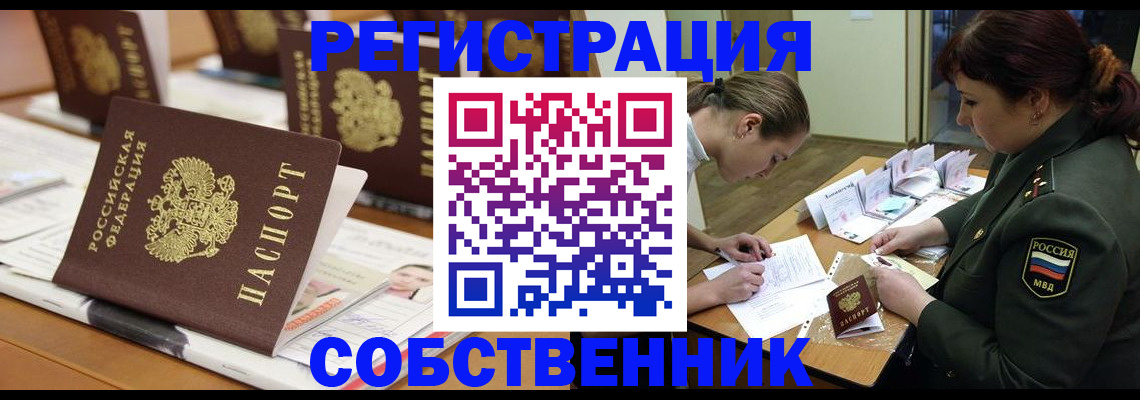 временная регистрация госуслуги в Верхнем Уфалее